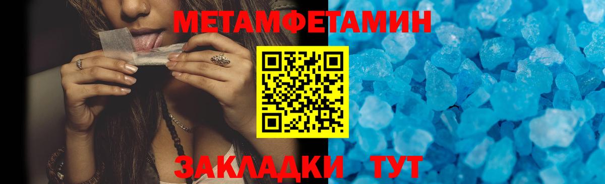 Краснокаменск  Амфетамин  Amphetamine  Amphetamine Розовый  Вход с VPN 