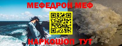 шишки Кинель