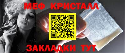 шишки Кинель
