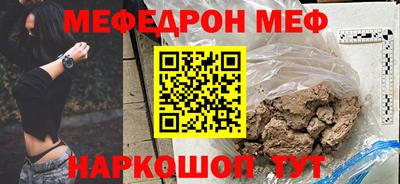 мефедрон VHQ Кингисепп