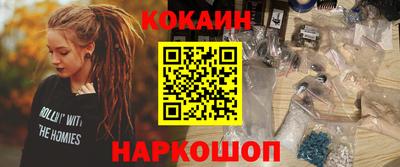 мефедрон VHQ Кингисепп