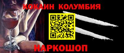 мефедрон VHQ Кингисепп