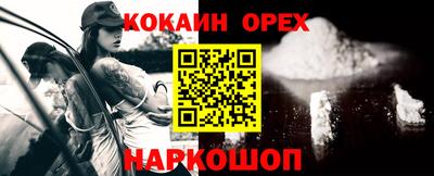 шишки Кинель