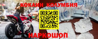 шишки Кинель