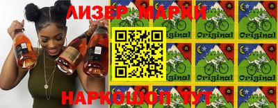 шишки Кинель