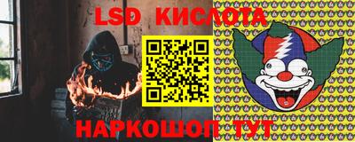 мефедрон VHQ Кингисепп