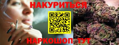 мефедрон VHQ Кингисепп