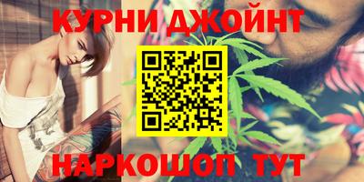 бутират Коммунар