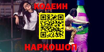 мефедрон VHQ Кингисепп