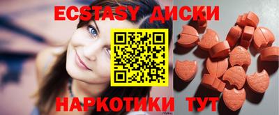 MDMA Кимры