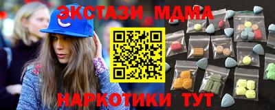 мефедрон VHQ Кингисепп