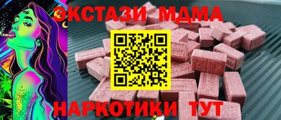 шишки Кинель