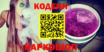 мефедрон VHQ Кингисепп