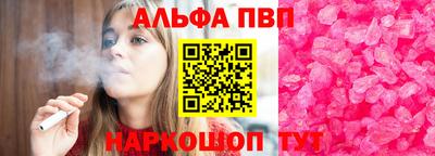 мефедрон VHQ Кингисепп