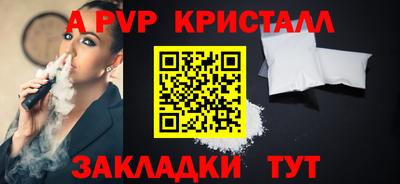 мефедрон VHQ Кингисепп