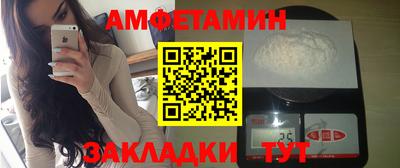 мефедрон VHQ Кингисепп