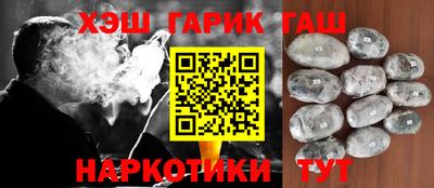 шишки Кинель