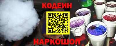 шишки Кинель
