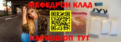 мефедрон VHQ Кингисепп