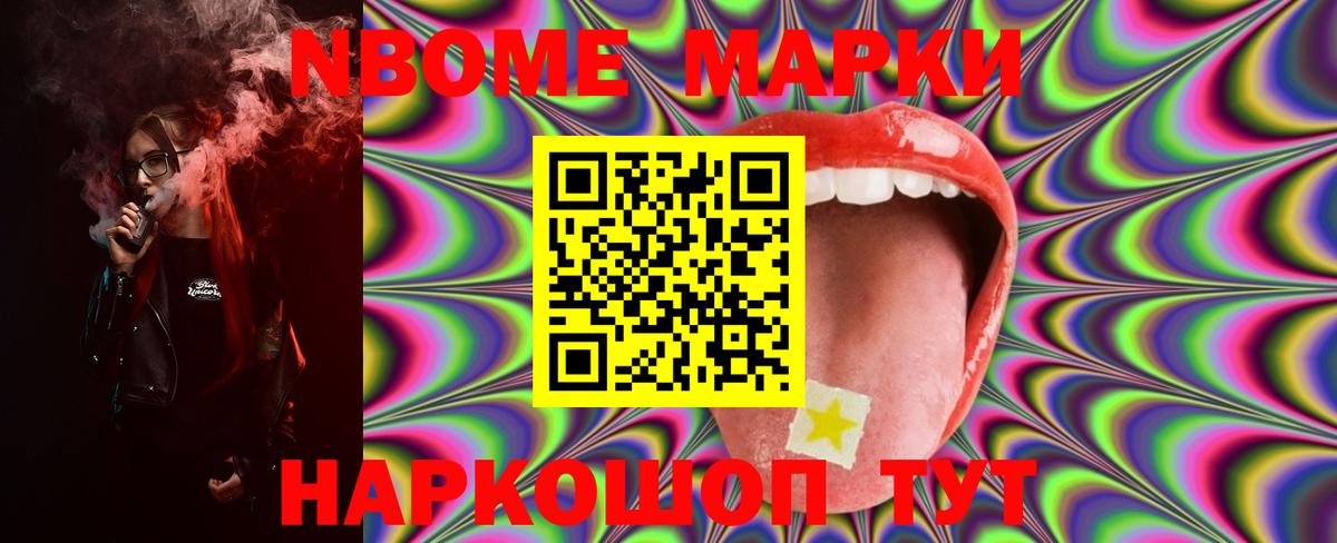 LSD-25 экстази ecstasy Краснокаменск