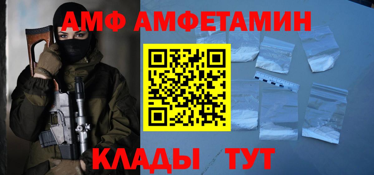 Краснокаменск  Первитин пудра  Вход с VPN  Первитин пудра 