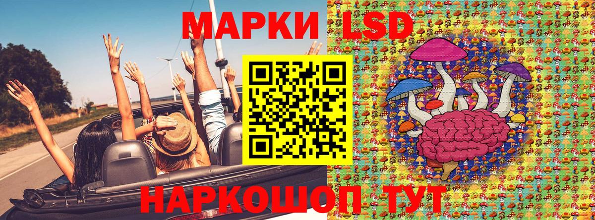 Марки 25I-NBOMe 1,8мг  Вход с VPN  Краснокаменск  Марки 25I-NBOMe  Марки 25I-NBOMe 1,8мг 